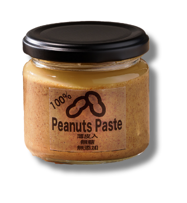 CHO-C NUTS Peanuts Paste